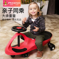 Phoenix childrens torsion car universal wheel female baby swing car 1-3-6 years old toy Niu car sliding car