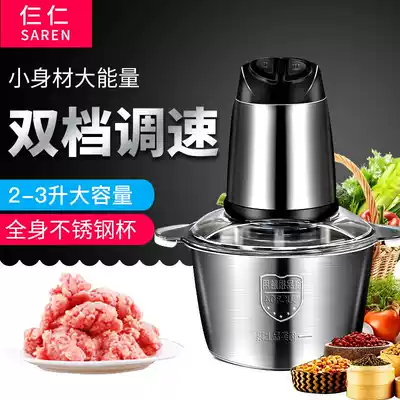 Ren meat grinder household electric stainless steel cutting machine cooking garlic garlic mashed machine small meat grinder
