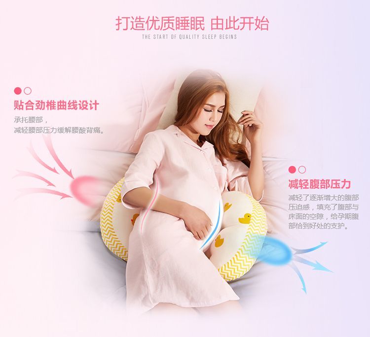 Đồ dùng cho bà mẹ và trẻ em Cửa hàng Daquan Gối hình chữ U Phụ nữ mang thai quá khổ gối bên hông đai ngủ gối thắt lưng Giáo dục tiền sản mùa hè - Nguồn cung cấp tiền sản sau sinh