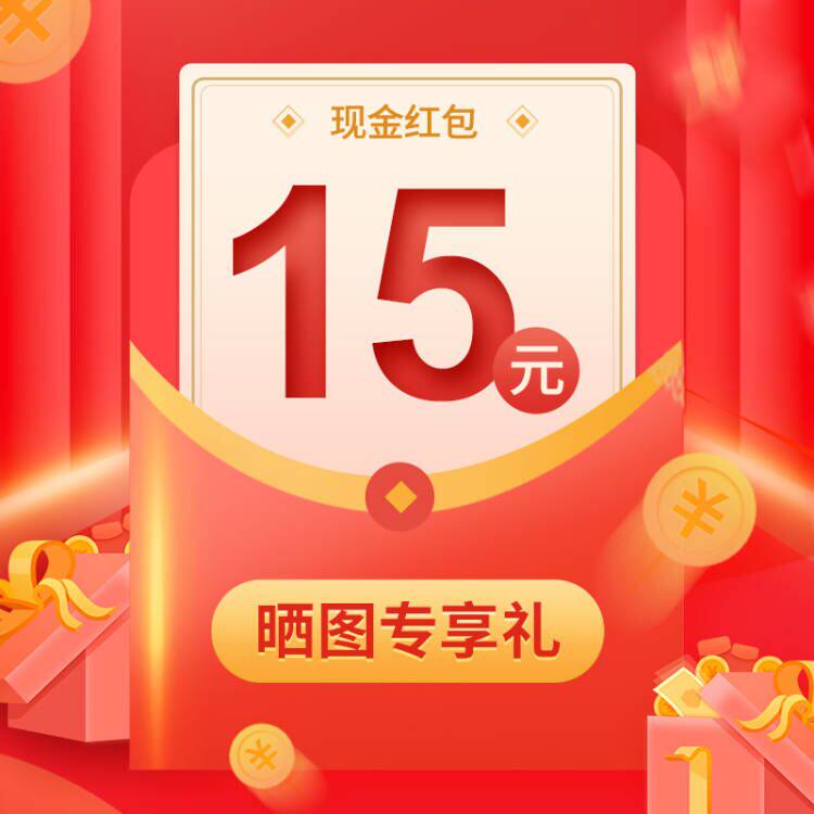 (buyer's show collection) 3-5 sunburn to collect the buyer's show special gift (only once)