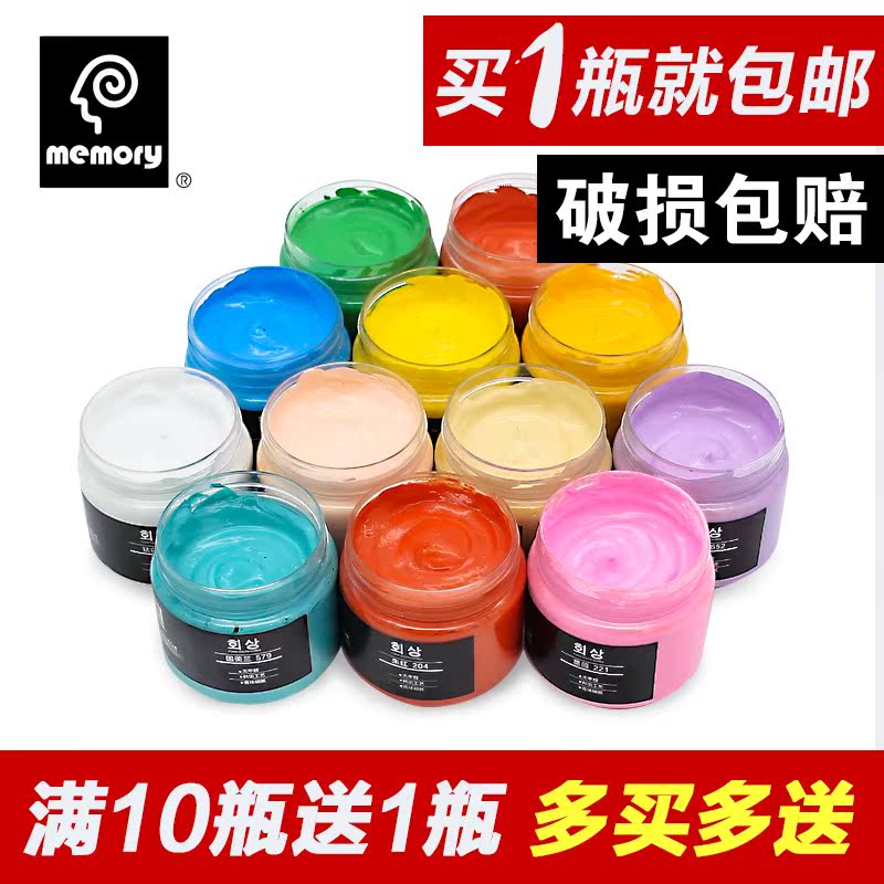 Advanced Grey Canned Water Powder Paint Suit Children Beginner 100ml White Water Powder Painting Paint Large Jar Batch