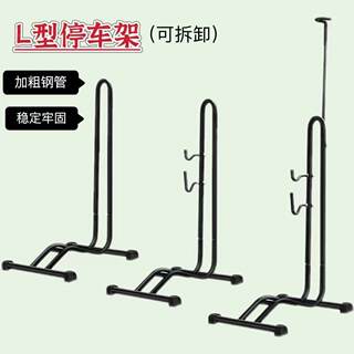 Bicycle plug-in parking rack mountain bike parking rack l bicycle plug-in parking rack bicycle display rack