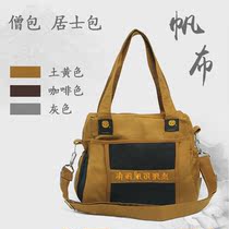 Buddhist monk bag Monk bag Meditation bag Canvas lay bag Mens and womens backpacks Chaoshan bag Retro Buddha bag incense bag Arhat bag