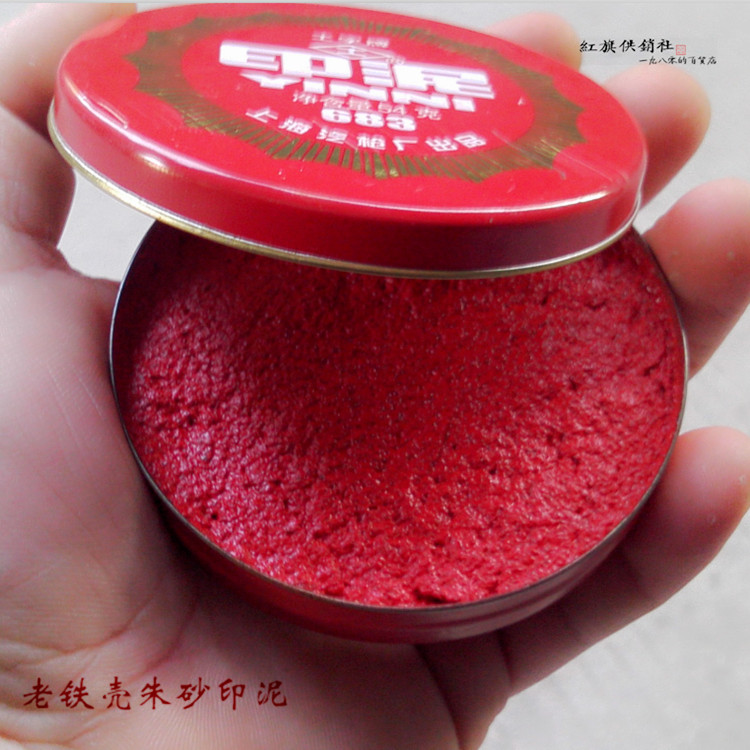 (saved very well) 90s Iron shell Sand Clay 7 4cm Gong Zhangzhang Printed Clay India Collection of nostalgic collection