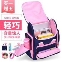 2020 new girl schoolbag primary school students 1-3-6 first and second grade childrens Korean version of the girl cute princess net red