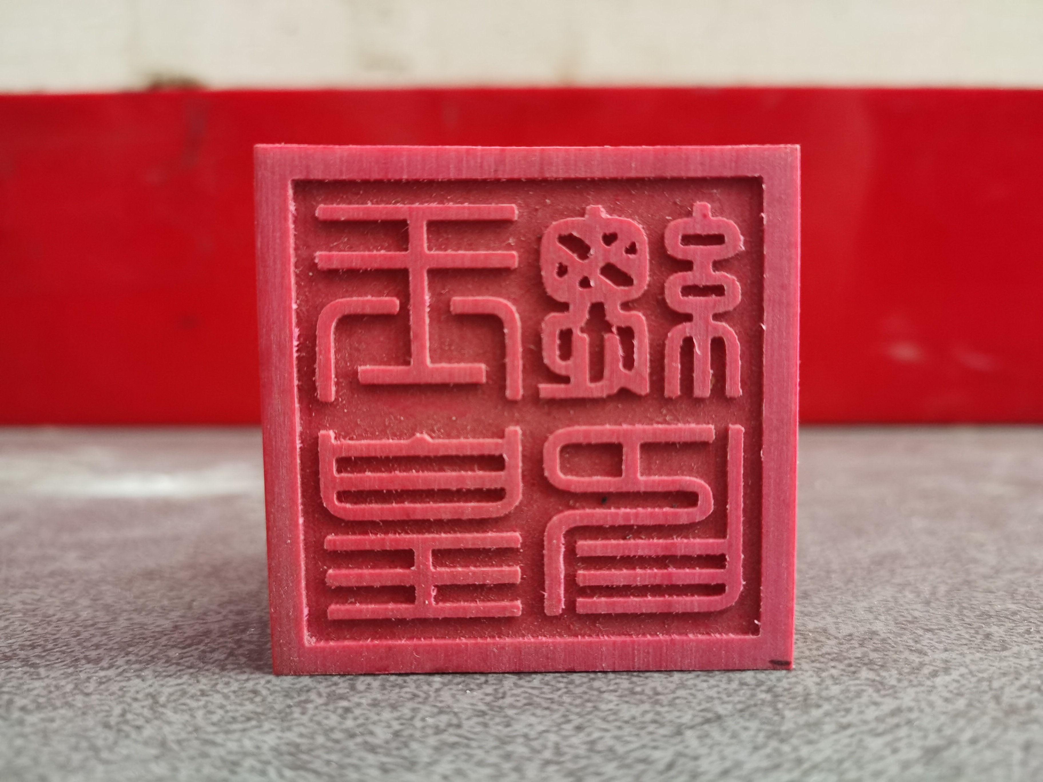Jade Emperor's total printed rubber stamp Law Field Wares Seals of the Three Treasure Printing Law Field Supplies
