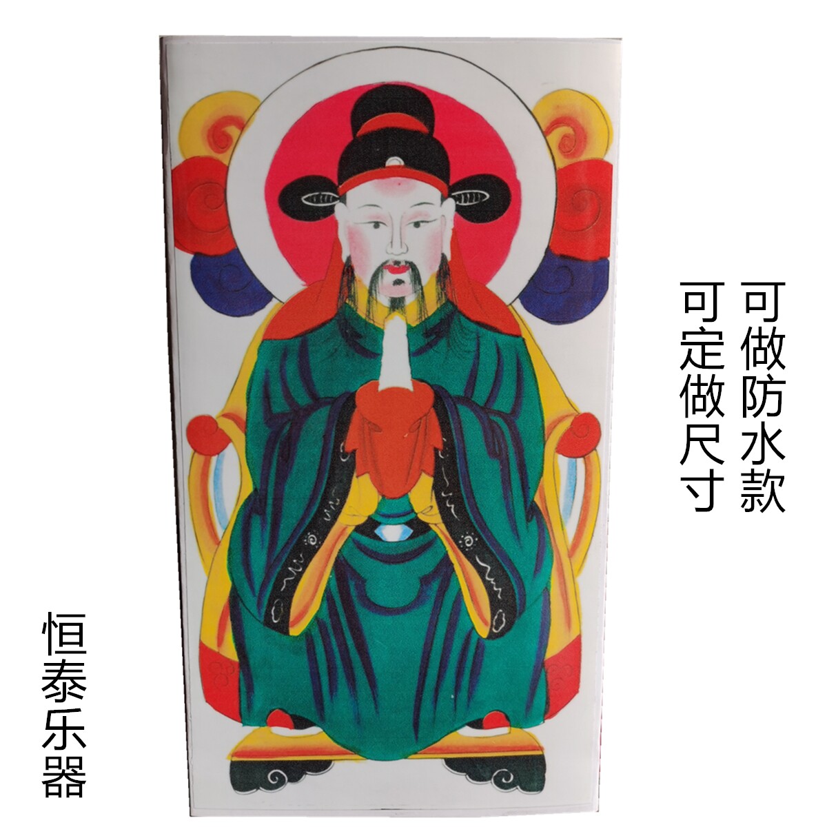 Temple King Mountain God Card Position Portrait of the Little Statue Little Divine Signs of the Dodfield Road Ffield Supplies