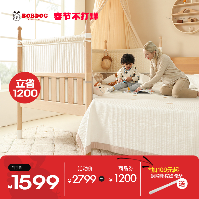 Babudou high classmate solid wood children's bed seamless splicing bed big bed crib high guardrail bed