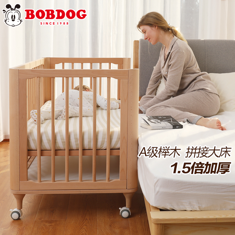 big baby bed