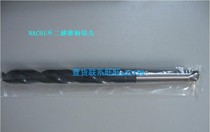 Japan NACHI Uji LST 602 taper shank (slant shank) drill bit material HSS