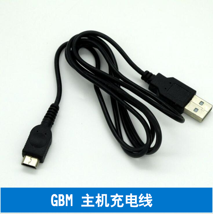 Nintendo GBM Charging Line GBM Console USB Charger Charging Line GBM Host Connected Computer