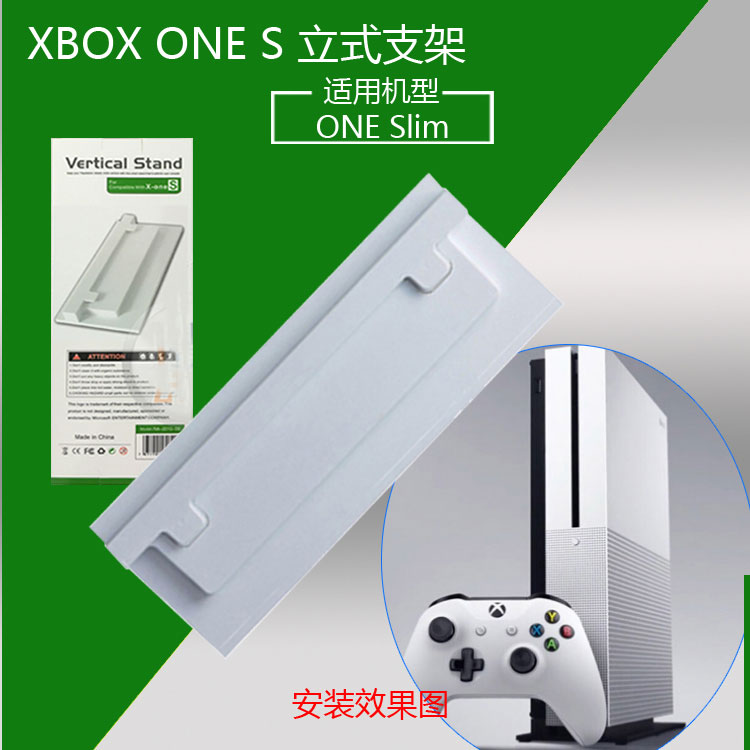 New XBOXONE S version XBOX ONE SLIM host base upright bracket vertical bracket