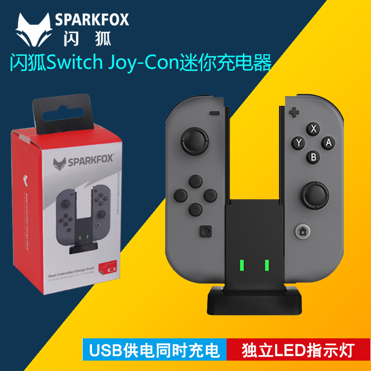 SWITCH FLASH FOX SEAT CHARGE SWITCH Mini small seat charge NS handle dual-charge NS handle double charge