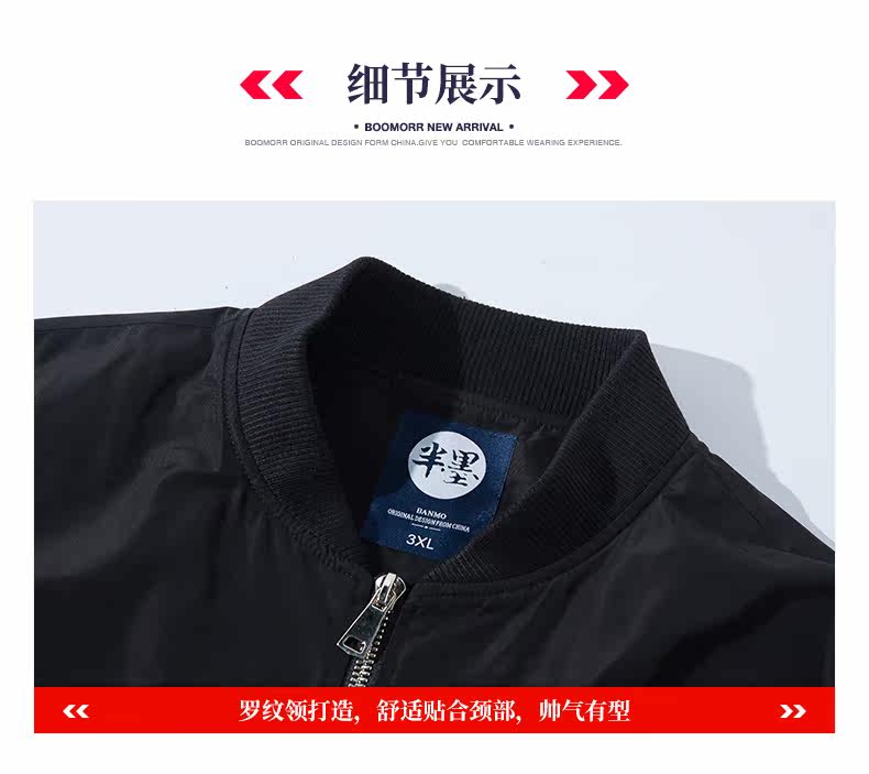 Blouson homme manches longues - Ref 3118130 Image 18