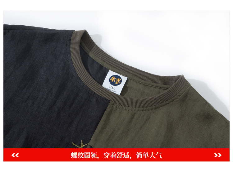 Một nửa mực từ bi tốt và ác cotton và áo thun ngắn tay nam rộng kích thước lớn nam chất béo cộng với phân bón để tăng áo sơ mi tay áo năm điểm - Áo phông ngắn áo thun unisex