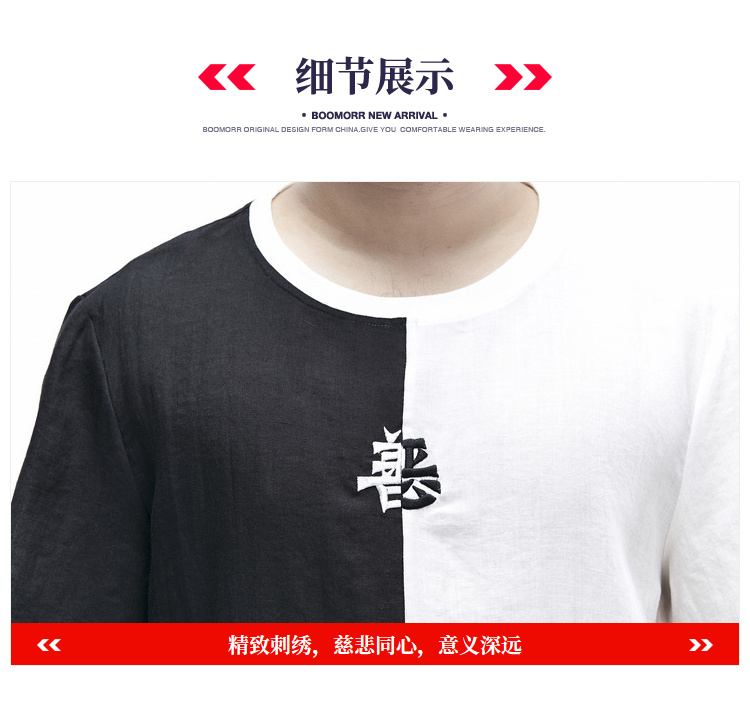 Một nửa mực từ bi tốt và ác cotton và áo thun ngắn tay nam rộng kích thước lớn nam chất béo cộng với phân bón để tăng áo sơ mi tay áo năm điểm - Áo phông ngắn áo thun unisex