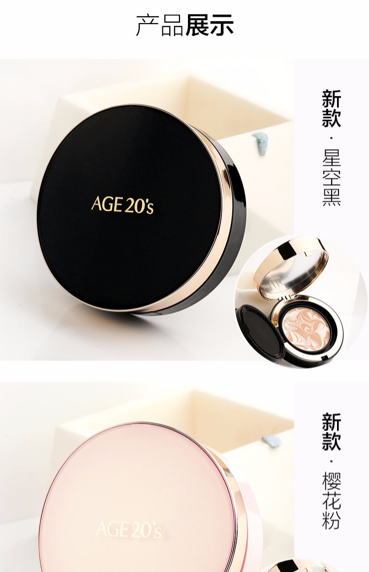 Đệm khí Hàn Quốc Ai Jingageage 20 BB cream gouache 2018 đệm khí mới phiên bản giới hạn bạo chúa kem bb cream