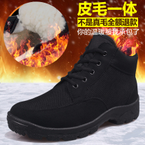 05 Cotton Shoes Winter Wool Boots Mens Security Boots Womens Lightweight Coldproof Boots Labor Protection Cotton Shoes Snow Boots Two Cotton Shoes