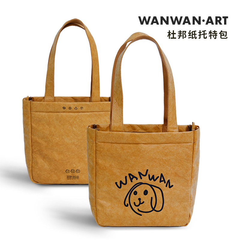 WAN Eco Series Tyvek Waterproof Large-Capacity Shoulder Crossbody Tote for Students - Thumbnail 3