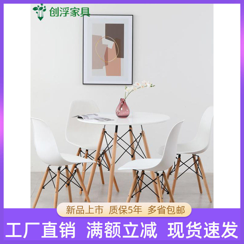 Ims Guest Table And Chairs Nordic Style Talks Table And Chairs Combined Reception Chair Casual Chair Plastic Chair