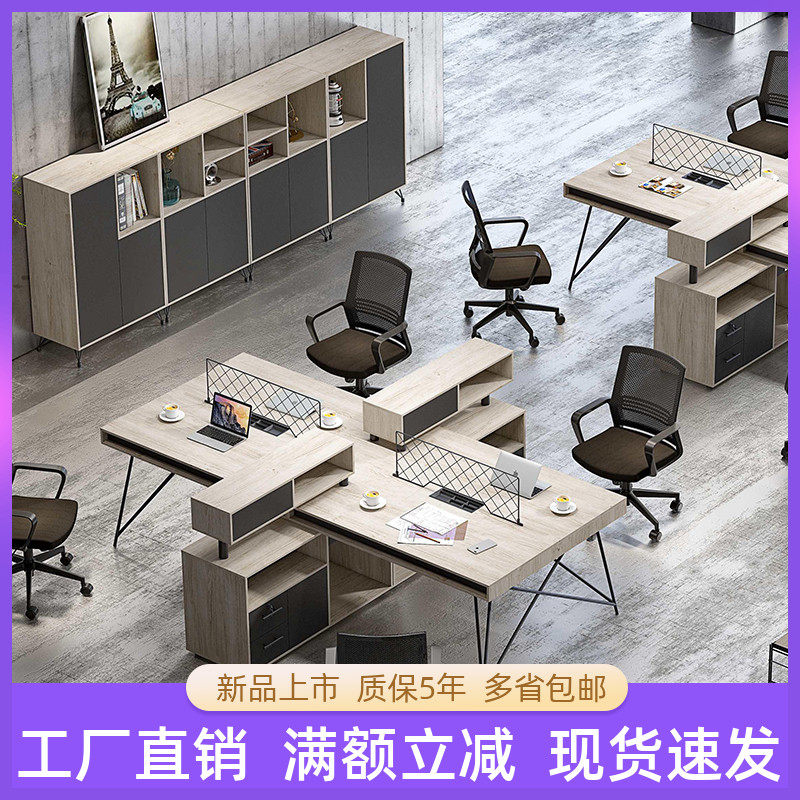 Staff desk L-shaped combination work card slot industrial style office computer desk 2 4 6 people staff desk with high cabinet