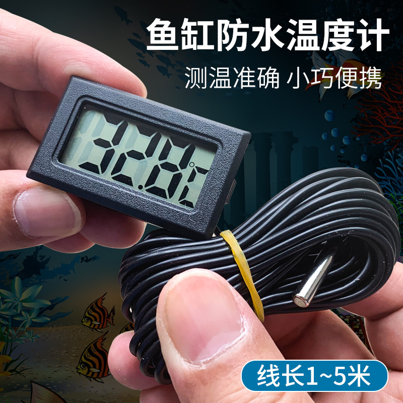  Temperature Accurate Giant Good Use Electronic Digital Outdoor Thermometer Waterproof Monitor Fish Tank Water Temperature Thermometers
