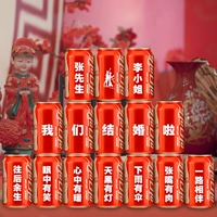 Шаблон «Свадьба 6» [15 банок] Бесплатная 2-метровая световая полоса