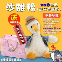 Пользовательская кока+[Luxury (Bluetooth) издание+20 вторая версия записи] Повторно+200 песен+подарочные коробки