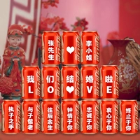 В комплект свадебного шаблона 1 [15 банок] входит 2 метра световой ленты.