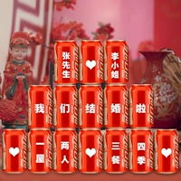 Свадебные 7 шаблонов [15 банок] Бесплатная световая полоса длиной 2 метра