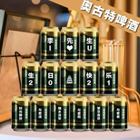 Август (14 банок) [бесплатная световая полоса длиной 2 метра]