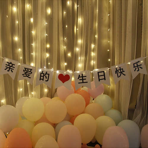 Предложение о декорации на день рождения предложение о договоренности по реквизиту детей Фон Стена Стена Красная свеча