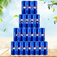 【Банка Pepsilon】Двадцать банок — содержимое можно изменить