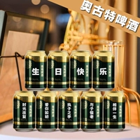 Август (9 банок) [бесплатная световая полоса длиной 2 метра]