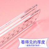 Пластиковая линейка из нержавеющей стали, канцтовары для школьников, 15/20/30/40/50/60см, увеличенная толщина