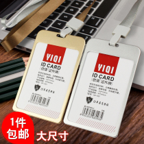 Metal Aluminum Alloy Work Card Work Card Sleeve Hanging Rope Employee Chest Card Exhibition Certificate Representative List Customized Chest Card