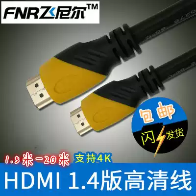 Finier HDMI high-definition line 24k gold-plated engineering cable hdmi transmission line 1 5 meters 20 meters
