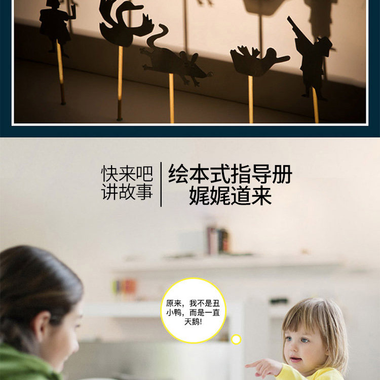 Игрушка с освещением mideer弥鹿儿童多功能故事投影仪睡前故事手电筒发光玩具小夜灯