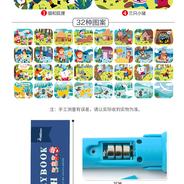 Игрушка с освещением mideer弥鹿儿童多功能故事投影仪睡前故事手电筒发光玩具小夜灯