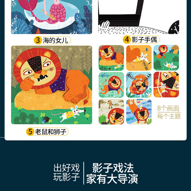 Игрушка с освещением mideer弥鹿儿童多功能故事投影仪睡前故事手电筒发光玩具小夜灯