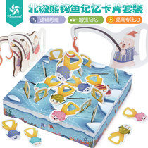 Kids fishing toy set baby toy fishing game memory card children training puzzle boy