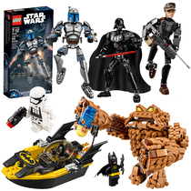 Lego Star Wars building blocks Series full set of Darth Vader fighter assembly toys 6 years old boy 7 years old 12 years old