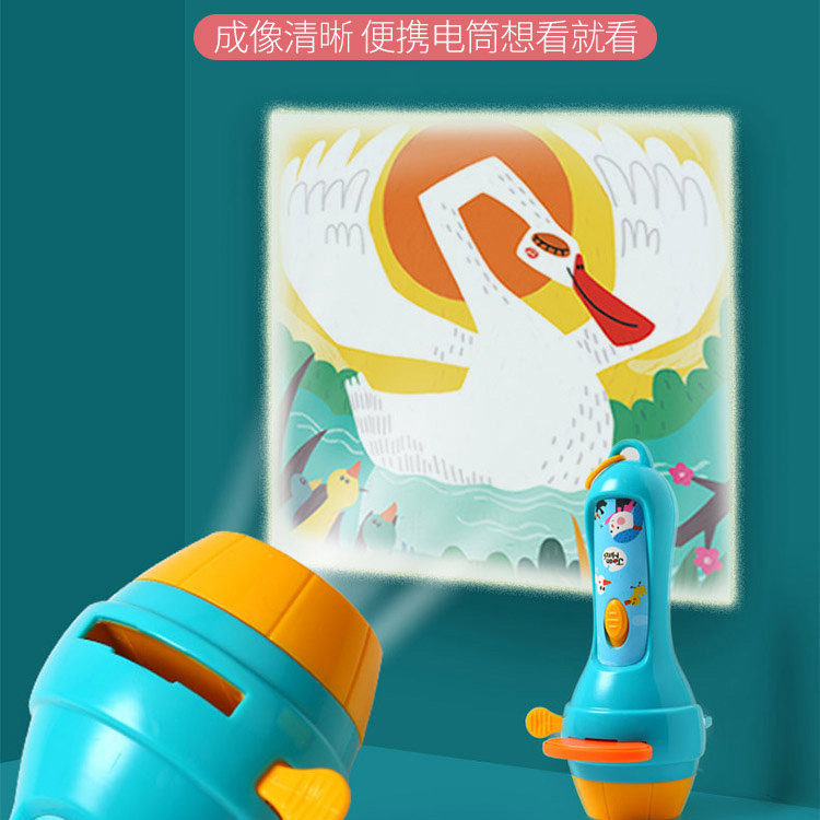 Игрушка с освещением mideer弥鹿儿童多功能故事投影仪睡前故事手电筒发光玩具小夜灯