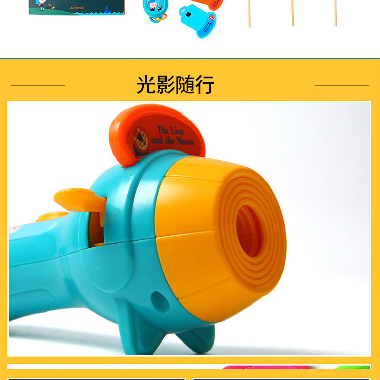 Игрушка с освещением mideer弥鹿儿童多功能故事投影仪睡前故事手电筒发光玩具小夜灯