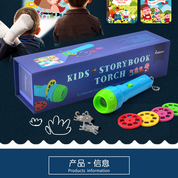 Игрушка с освещением mideer弥鹿儿童多功能故事投影仪睡前故事手电筒发光玩具小夜灯