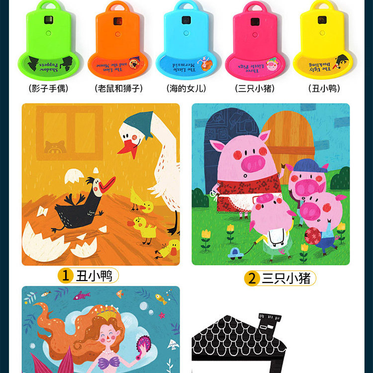 Игрушка с освещением mideer弥鹿儿童多功能故事投影仪睡前故事手电筒发光玩具小夜灯