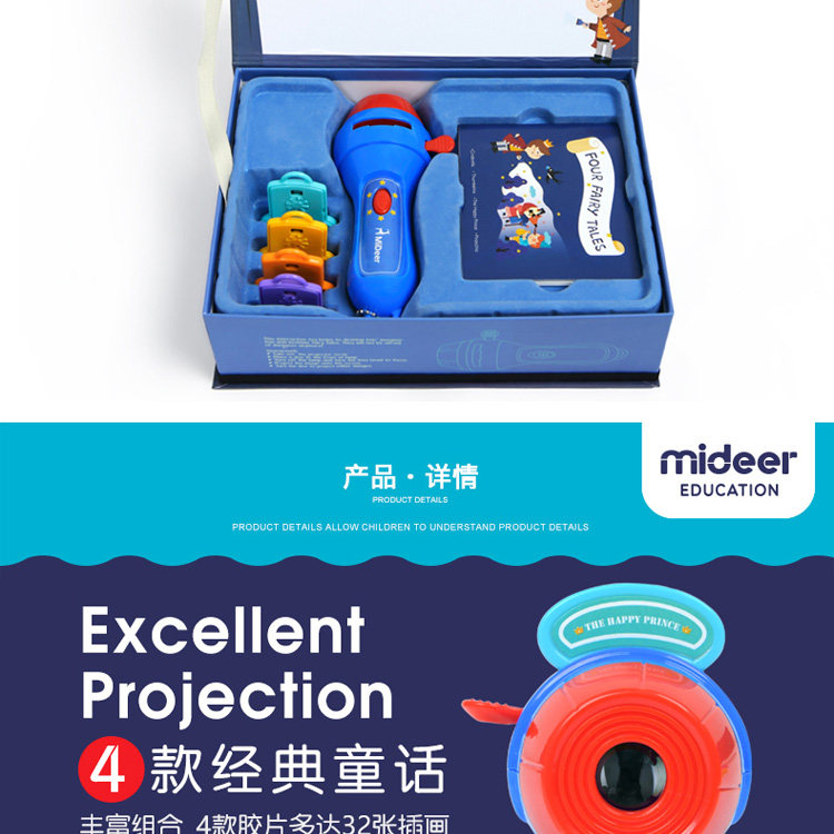 Игрушка с освещением mideer弥鹿儿童多功能故事投影仪睡前故事手电筒发光玩具小夜灯