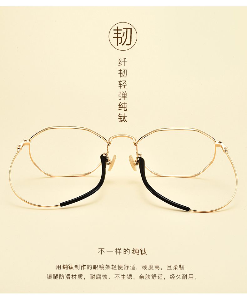 Montures de lunettes DFMING en Titane pur - Ref 3141931 Image 14