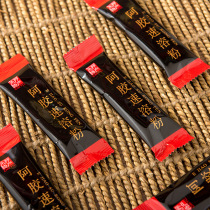 Colla Jelly Powder iron Box Hide Gelatin Instant Powder 300g Shandong Donga Zhengzong Authentic Powder Pure Donkey Hide and Hide Gelatin block of powder