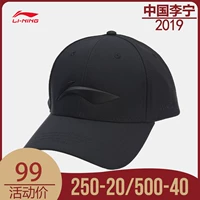 Mũ bóng chày Li Ning nam và nữ mũ thể thao mới thời trang mũ câu cá ngoài trời mũ hipster mũ thể thao giản dị nón kết 